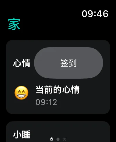 Apple Watch 上的睡眠控制